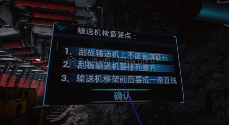中冠創(chuàng)景虛擬現(xiàn)實(shí)工業(yè)仿真視景仿真 中冠創(chuàng)景虛擬現(xiàn)實(shí)工業(yè)仿真視景仿真