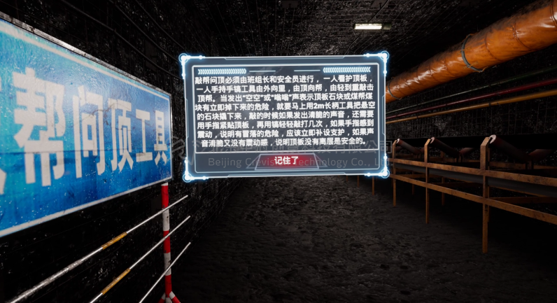 中冠創(chuàng)景虛擬現(xiàn)實(shí)工業(yè)仿真視景仿真 中冠創(chuàng)景虛擬現(xiàn)實(shí)工業(yè)仿真視景仿真