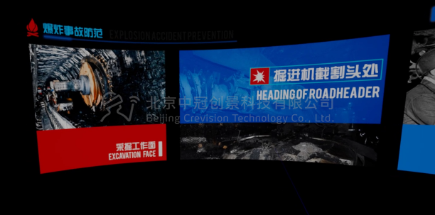 中冠創(chuàng)景虛擬現(xiàn)實(shí)工業(yè)仿真視景仿真 中冠創(chuàng)景虛擬現(xiàn)實(shí)工業(yè)仿真視景仿真