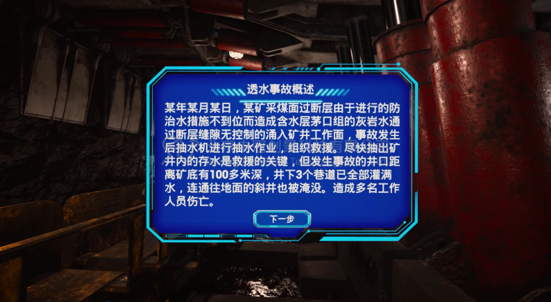 中冠創(chuàng)景虛擬現(xiàn)實(shí)工業(yè)仿真視景仿真 中冠創(chuàng)景虛擬現(xiàn)實(shí)工業(yè)仿真視景仿真