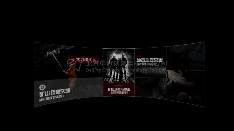中冠創(chuàng)景虛擬現(xiàn)實(shí)工業(yè)仿真視景仿真 中冠創(chuàng)景虛擬現(xiàn)實(shí)工業(yè)仿真視景仿真