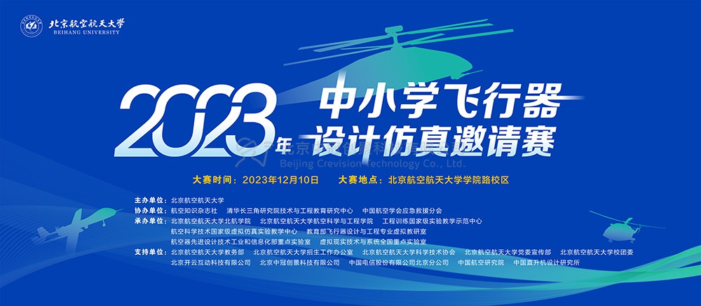 微信圖片_20231214010924.jpg