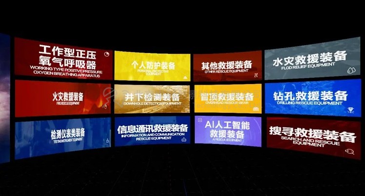 中冠創(chuàng)景虛擬現(xiàn)實工業(yè)仿真視景仿真