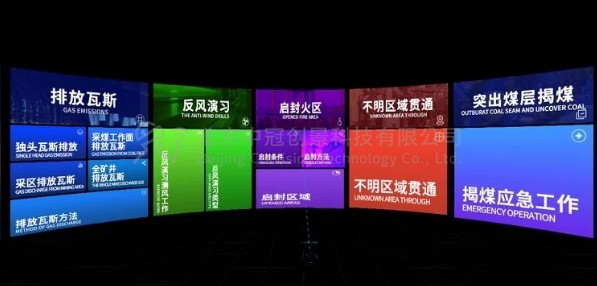 中冠創(chuàng)景虛擬現(xiàn)實(shí)工業(yè)仿真視景仿真