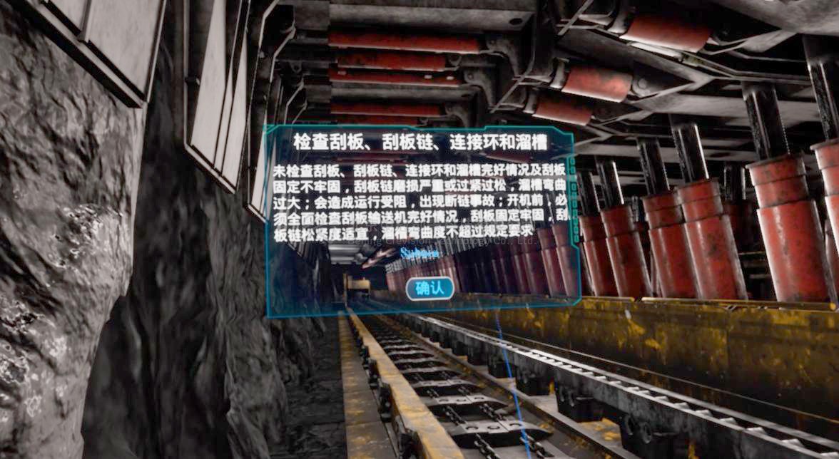 中冠創(chuàng)景虛擬現(xiàn)實(shí)工業(yè)仿真視景仿真