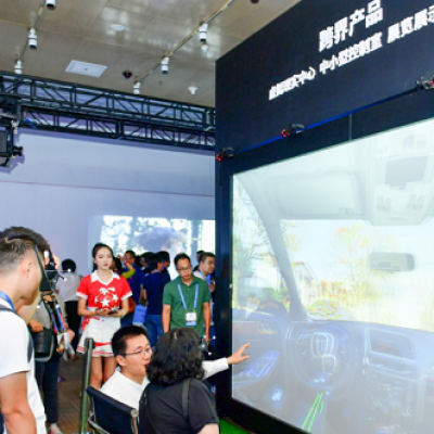 中冠創(chuàng)景受邀參加2020年InfoComm China展會