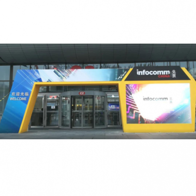 中冠創(chuàng)景攜Patchwork 3D亮相2020年InfoComm China展會
