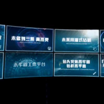 煤礦危險源排查VR教學系統(tǒng)