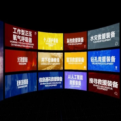 煤礦事故應(yīng)急救援VR教學(xué)解決方案